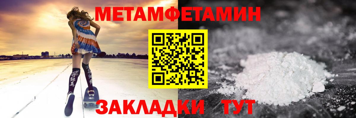 АМФ 97% Новоуральск