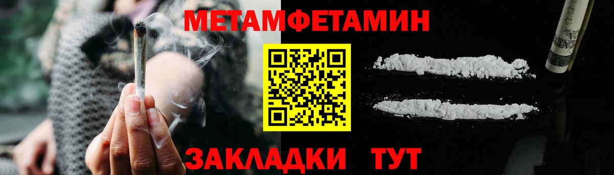 Новоуральск  АМФ 98%  Амфетамин  Amphetamine  Вход с VPN 