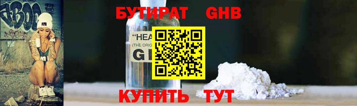 Гашиш  Новоуральск  Каннабис  Кокаин  Где купить наркотики?  ЭКСТАЗИ  Меф МЯУ МЯУ кристаллы  Вход с VPN 