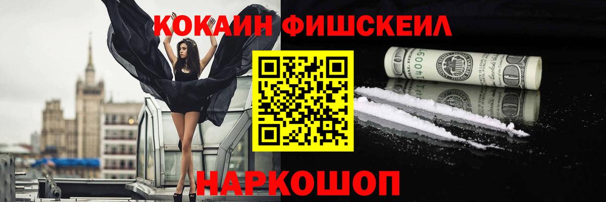 Cocaine Колумбийский  Вход с VPN  Новоуральск  Cocaine 99% 