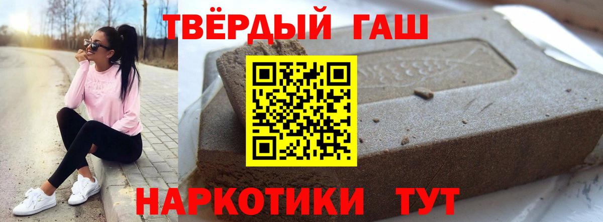 ГАШИШ Premium  Вход с VPN  ГАШ VHQ  Новоуральск 