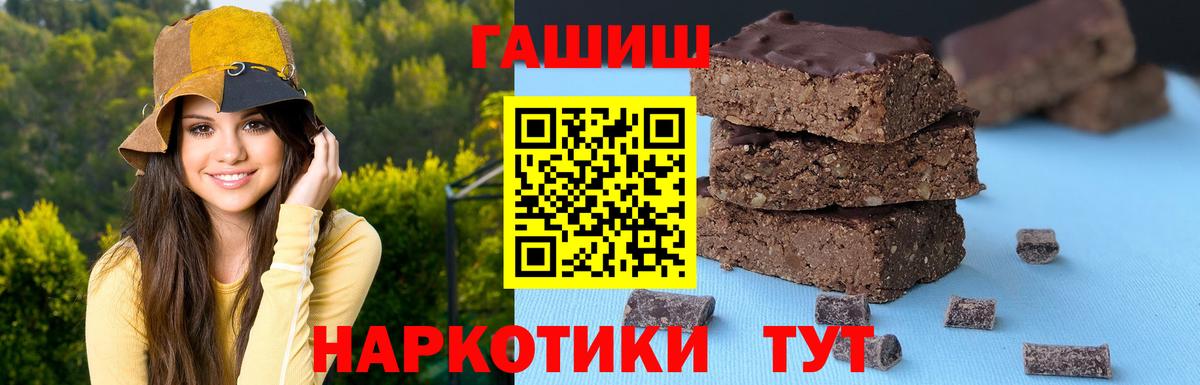 ГАШ гарик Новоуральск