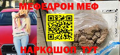 эйфоретик Среднеуральск