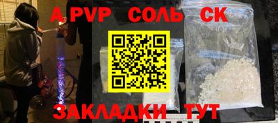 COCAINE Старая Купавна