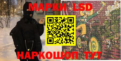 mdma Ставрополь