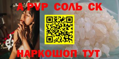 меф VHQ Тверь