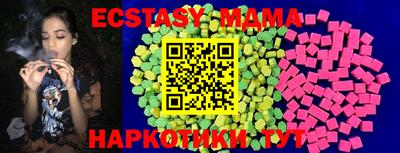 COCAINE Старая Купавна