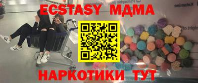 mdma Ставрополь