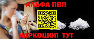 mdma Ставрополь