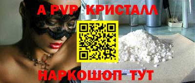 меф VHQ Тверь