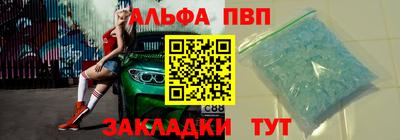 COCAINE Старая Купавна