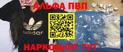 мет Татарск
