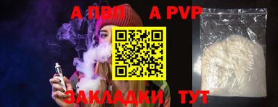 ALPHA PVP Тара
