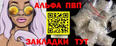 mdma Ставрополь