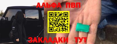 COCAINE Старая Купавна