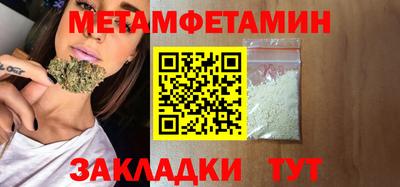 меф VHQ Тверь