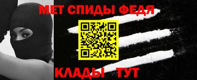 mdma Ставрополь