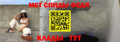 мет Татарск