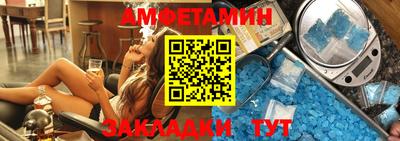mdma Ставрополь