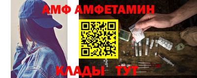 ALPHA PVP Тара