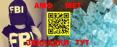 mdma Ставрополь