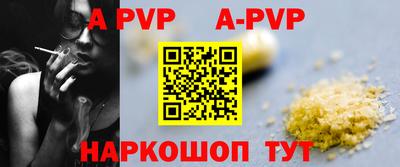 ALPHA PVP Тара