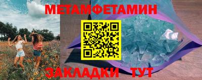 mdma Ставрополь