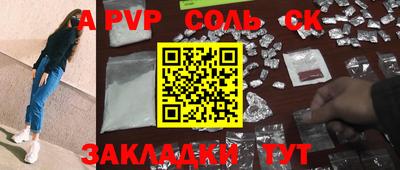 эйфоретик Среднеуральск