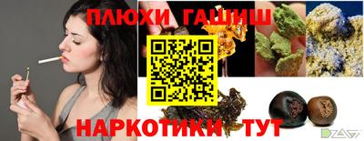 COCAINE Старая Купавна