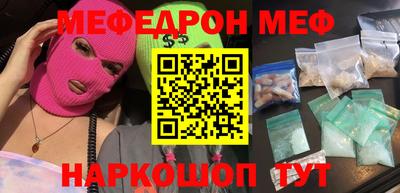 эйфоретик Среднеуральск