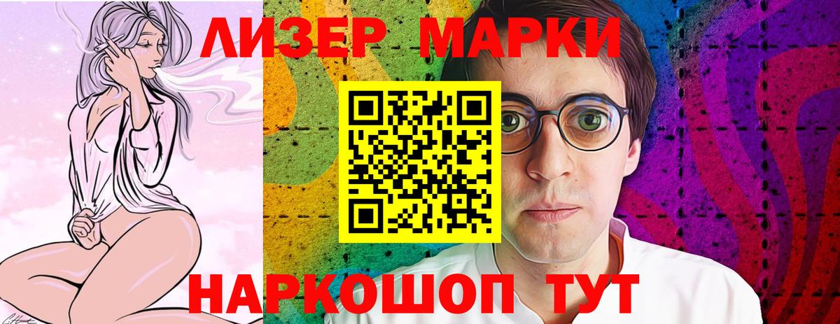 LSD-25 экстази кислота  Лсд 25 экстази кислота  Новоуральск  Вход с VPN 