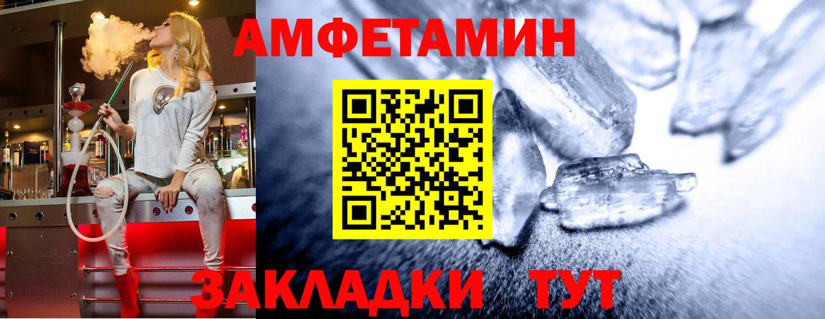 Метамфетамин Декстрометамфетамин 99.9%  Метамфетамин Декстрометамфетамин 99.9%  МЕТАМФЕТАМИН  Вход с VPN  Новоуральск 