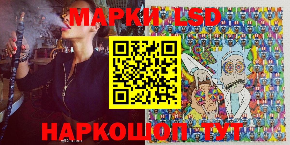 Марки NBOMe 1,5мг Новоуральск