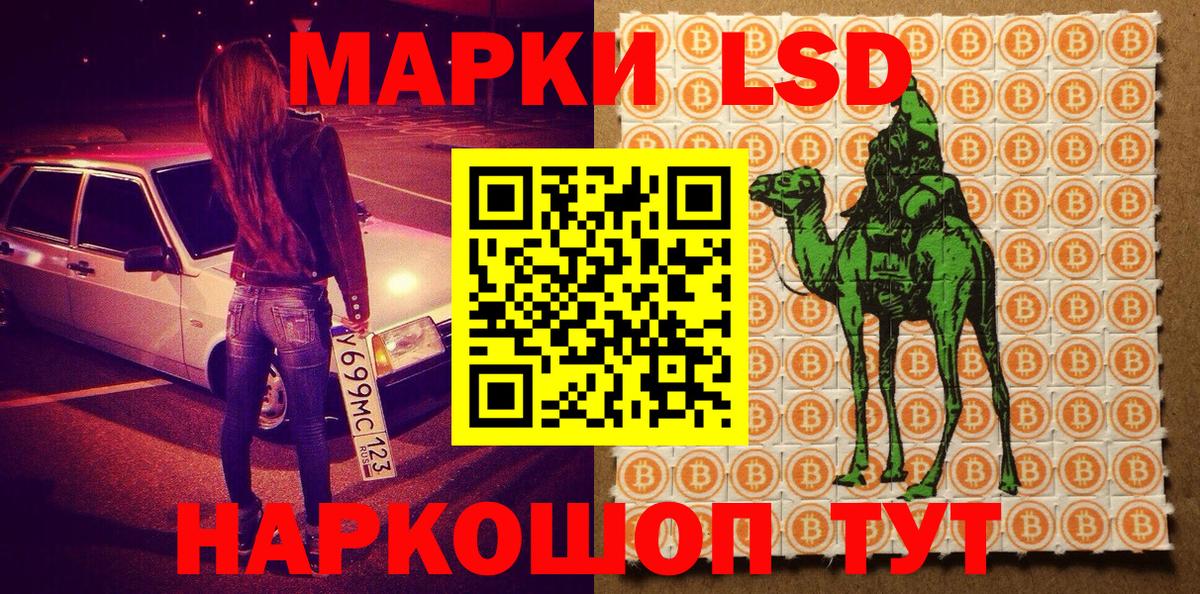 Марки NBOMe 1500мкг  Вход с VPN  Новоуральск 