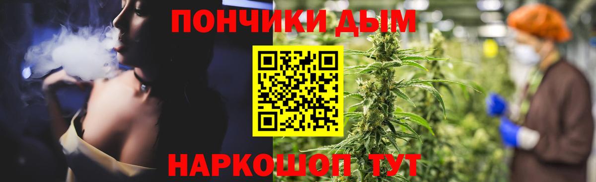 Новоуральск  Бошки Шишки LSD WEED  Марихуана OG Kush  Вход с VPN  Бошки Шишки White Widow  Марихуана конопля 