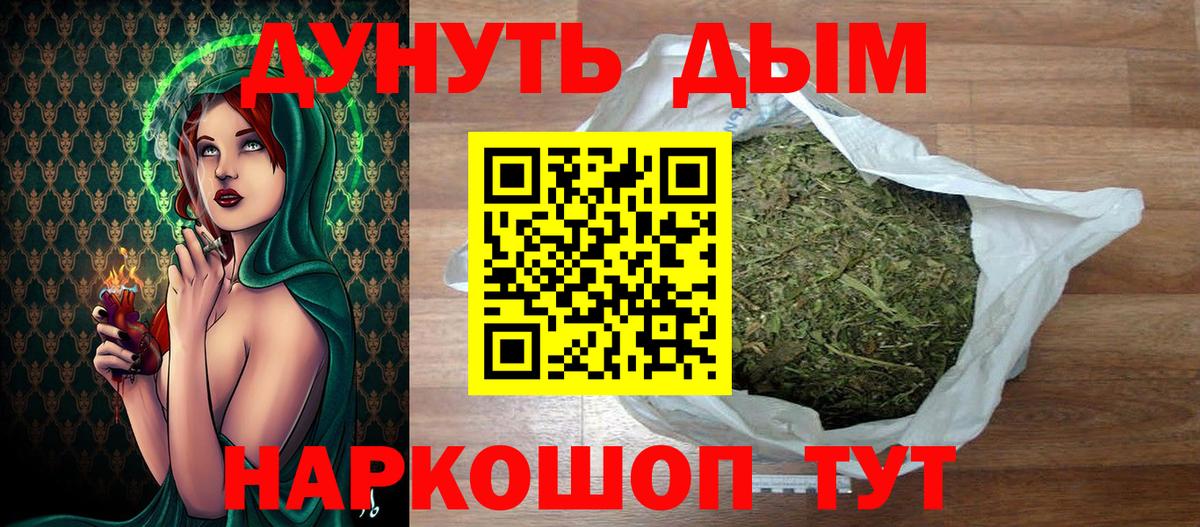 ГАШИШ Новоуральск